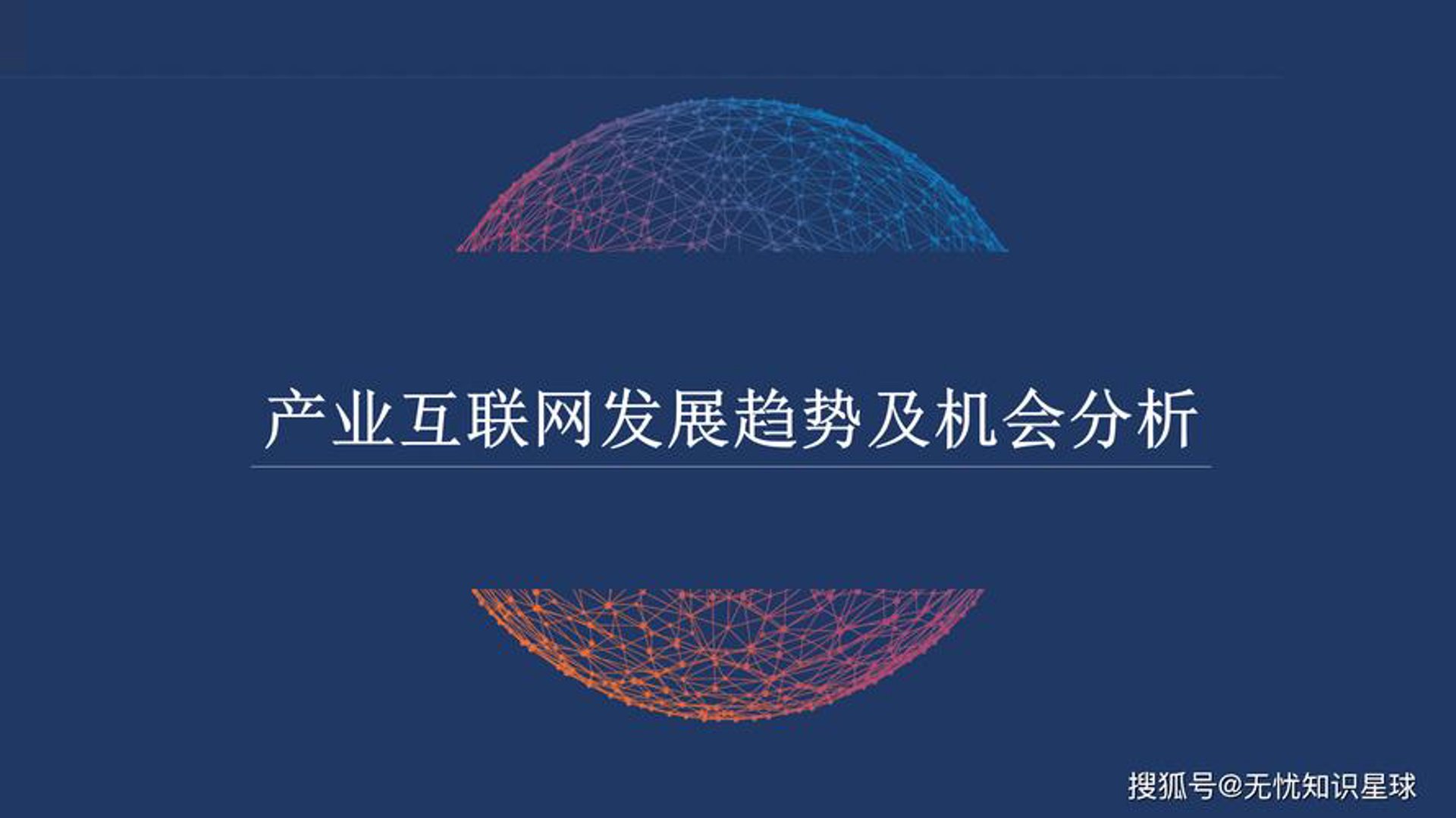 宁利信息技术